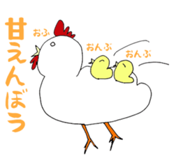 It is chicken parent and child faintly sticker #6635182