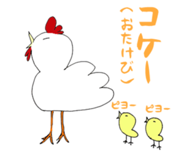It is chicken parent and child faintly sticker #6635185