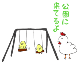 It is chicken parent and child faintly sticker #6635193