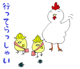 It is chicken parent and child faintly sticker #6635196