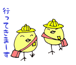 It is chicken parent and child faintly sticker #6635197