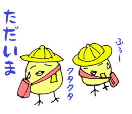 It is chicken parent and child faintly sticker #6635198