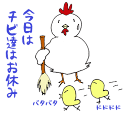 It is chicken parent and child faintly sticker #6635203