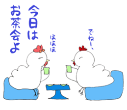 It is chicken parent and child faintly sticker #6635205