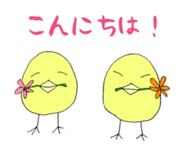 It is chicken parent and child faintly sticker #6635208