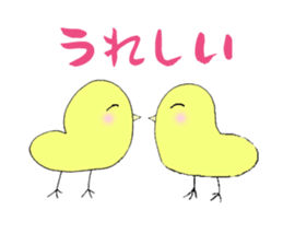 It is chicken parent and child faintly sticker #6635209