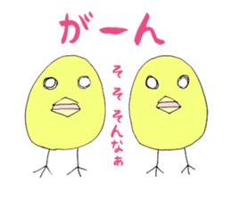 It is chicken parent and child faintly sticker #6635211