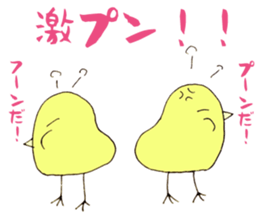 It is chicken parent and child faintly sticker #6635213