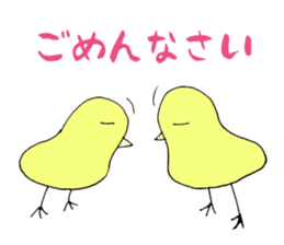 It is chicken parent and child faintly sticker #6635214