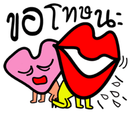 Mouth and heart sticker #6635338
