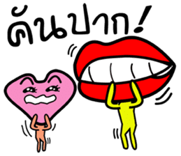 Mouth and heart sticker #6635343