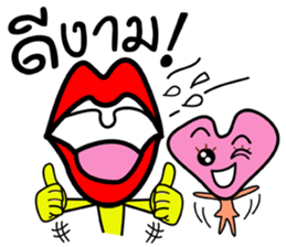 Mouth and heart sticker #6635344