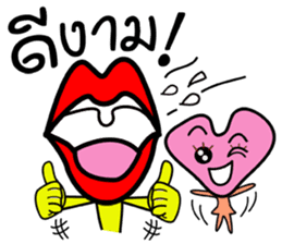 Mouth and heart sticker #6635344