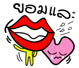 Mouth and heart sticker #6635348