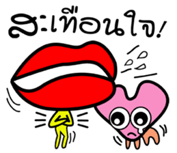 Mouth and heart sticker #6635349