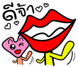 Mouth and heart sticker #6635354
