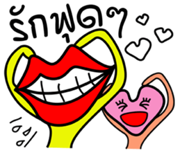 Mouth and heart sticker #6635355