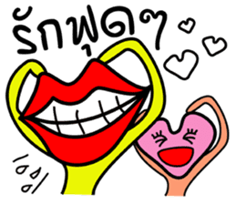 Mouth and heart sticker #6635355