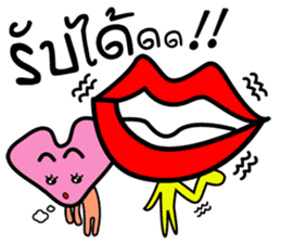 Mouth and heart sticker #6635357