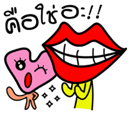 Mouth and heart sticker #6635358