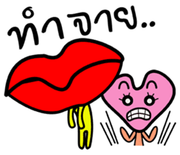Mouth and heart sticker #6635362