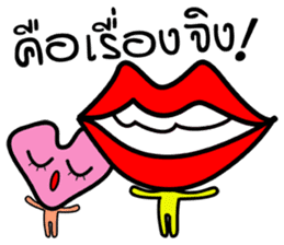 Mouth and heart sticker #6635363