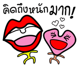 Mouth and heart sticker #6635364
