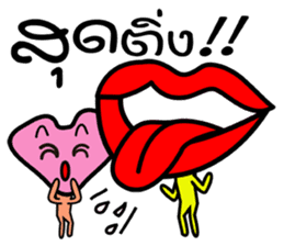 Mouth and heart sticker #6635369