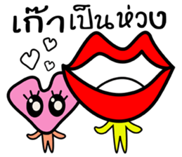 Mouth and heart sticker #6635372