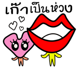 Mouth and heart sticker #6635372