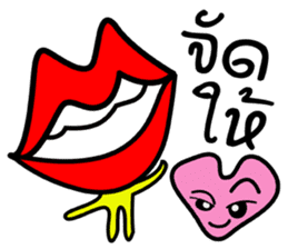 Mouth and heart sticker #6635373