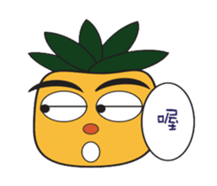 pineapple brother sticker #6635376