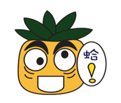pineapple brother sticker #6635382