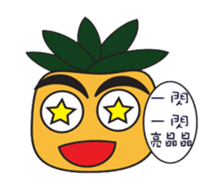 pineapple brother sticker #6635383