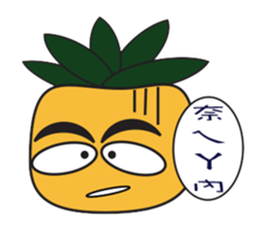 pineapple brother sticker #6635389