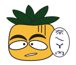 pineapple brother sticker #6635389