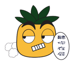 pineapple brother sticker #6635391