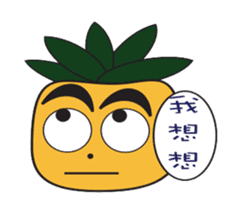 pineapple brother sticker #6635393