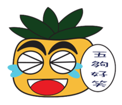 pineapple brother sticker #6635394