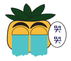 pineapple brother sticker #6635396