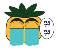 pineapple brother sticker #6635396