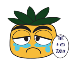 pineapple brother sticker #6635403