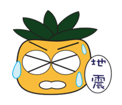 pineapple brother sticker #6635405