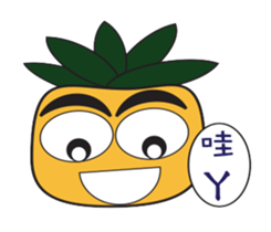 pineapple brother sticker #6635406