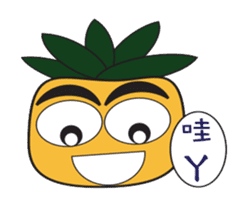 pineapple brother sticker #6635406