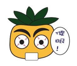 pineapple brother sticker #6635411