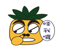 pineapple brother sticker #6635413