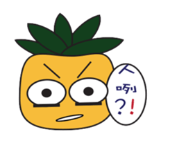 pineapple brother sticker #6635414