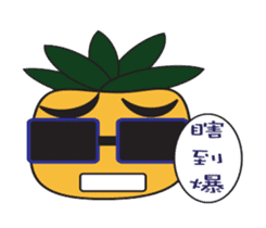 pineapple brother sticker #6635415