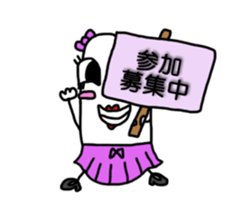 Stick Stickers sticker #6635513